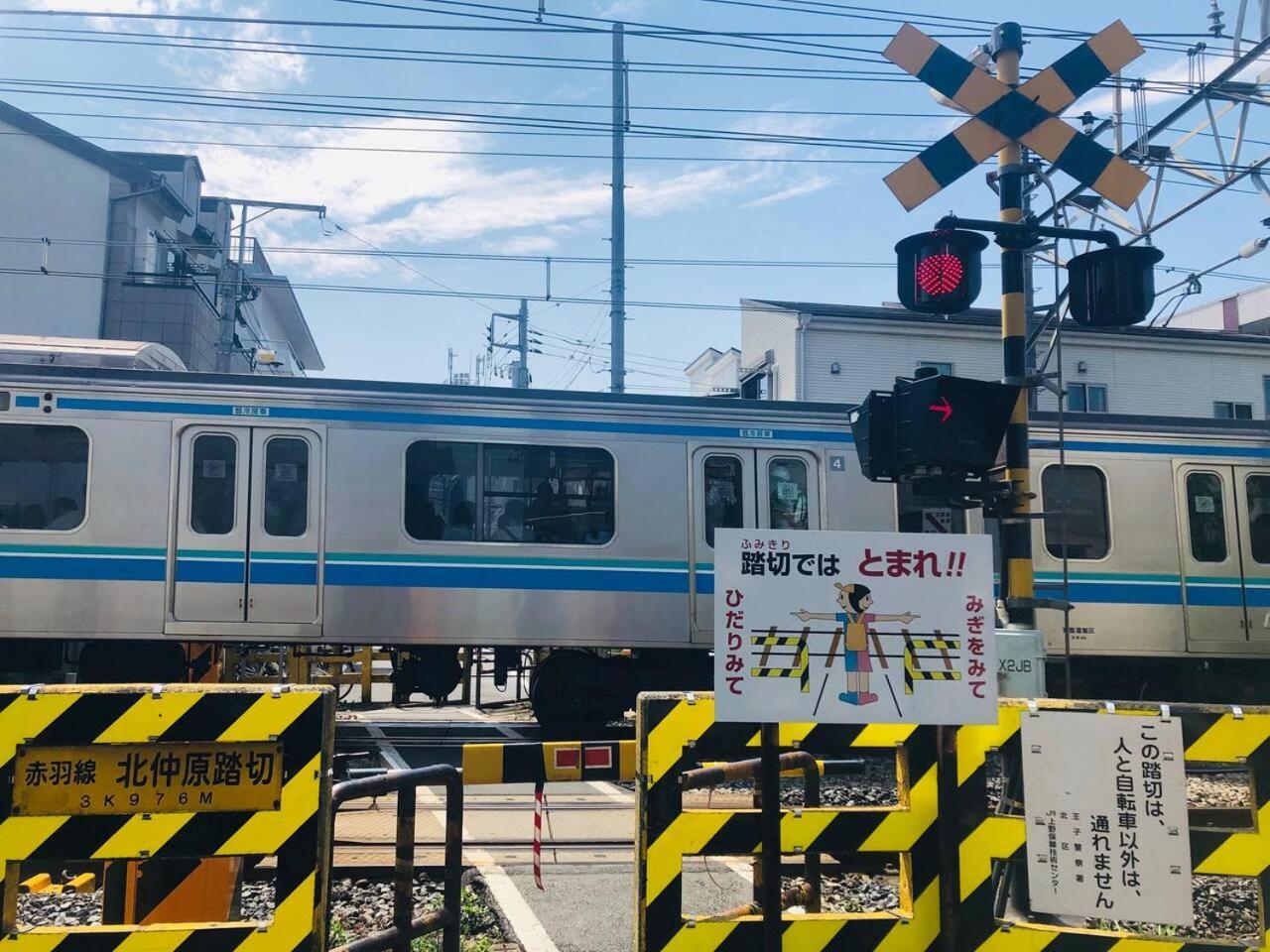 Jujo House Shinjuku Direct With 4br Holiday home *