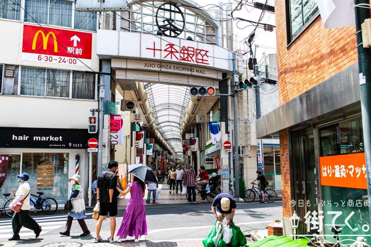 別荘 Jujo House Shinjuku Direct With 4br *