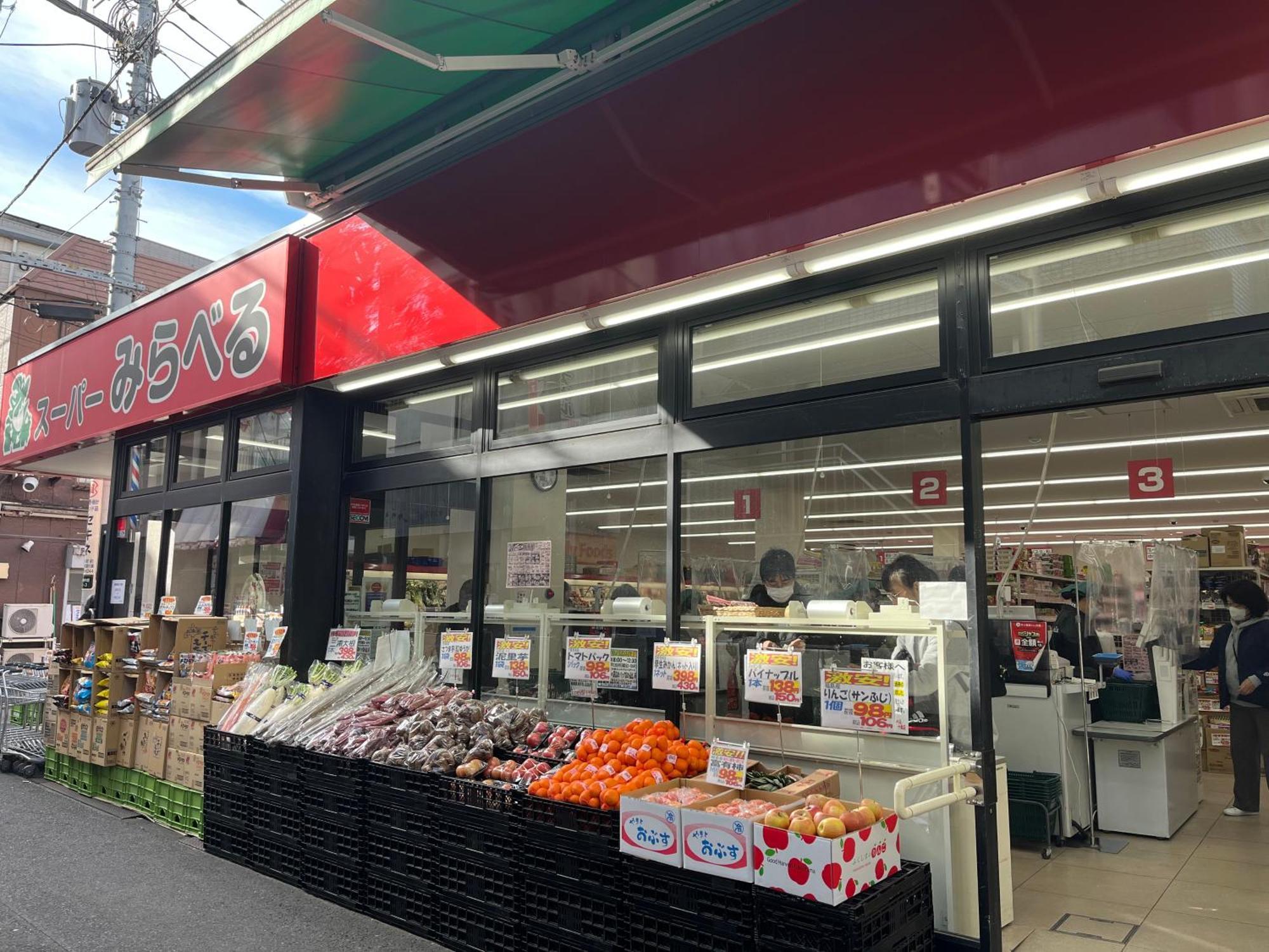 Jujo House Shinjuku Direct With 4br 別荘